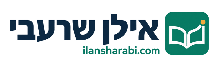 הלוגו של אילן שרעבי